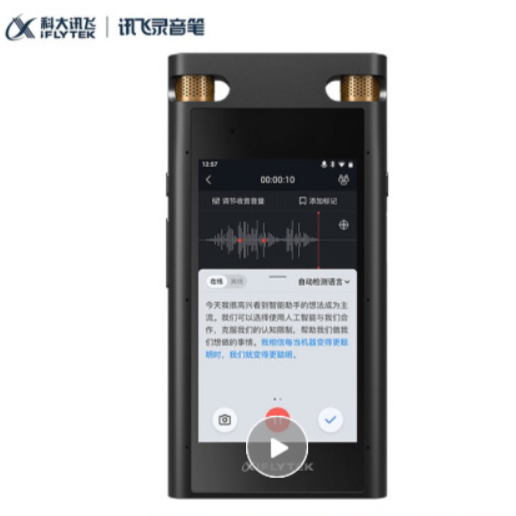 科大讯飞/iFLYTEK SR702 终端机