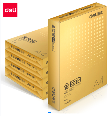 得力/deli 3557 金佳鉑 A4 70g 純白 5包/箱 復印紙