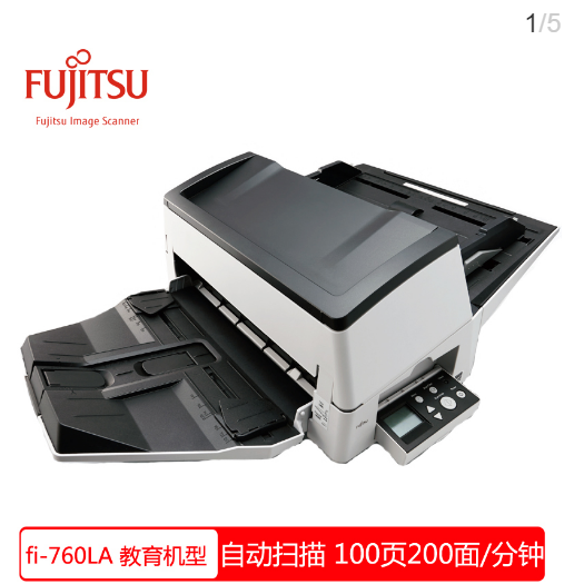 富士通/FUJITSU 760JY 扫描仪
