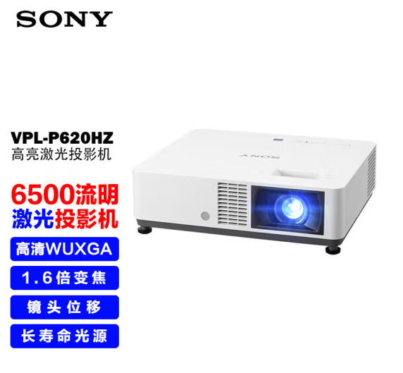 索尼/SONY VPL-P620HZ 投影仪