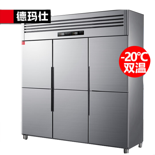 德瑪仕/DEMASHI BCD-1300A-2W 六門 雙溫 冷藏箱柜