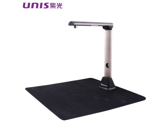 紫光/UNIS Uniscan G760 高拍仪