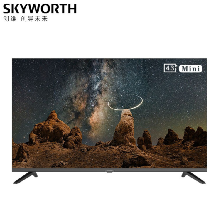 创维/Skyworth 50BG22 4K 普通电视设备（电视机）