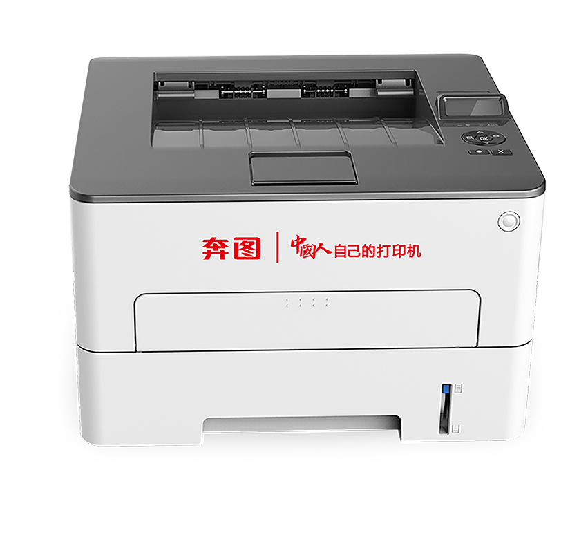 奔圖/PANTUM P3305DN 激光/A4黑白打印機