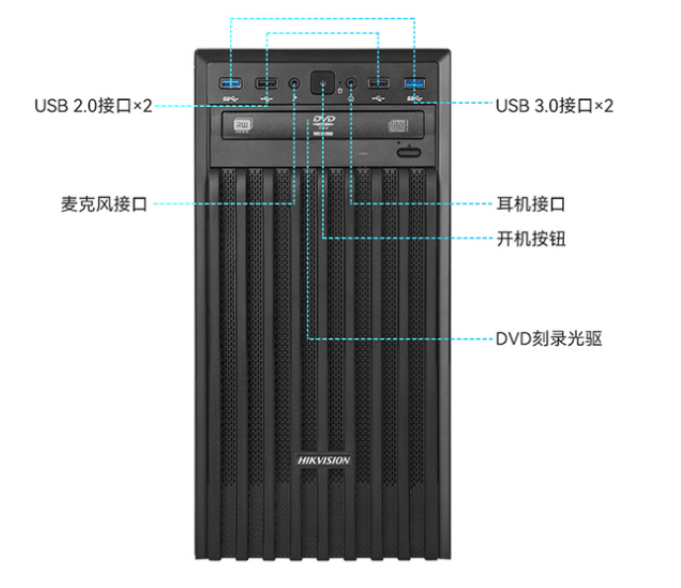 海康威视/HIKVISION XC-P923PA 兆芯 KX-U6780A/无/集成显卡/共享内存/256GB/无/无/8GB/台式计算机